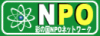�ʂ̍�NPO�l�b�g